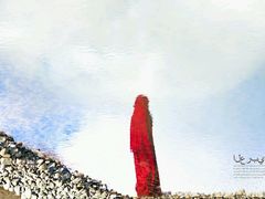 android_upload_pic-羊卓雍措