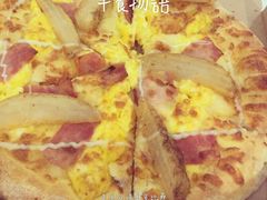 -达美乐比萨(商城路店)