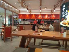 大堂-味千拉面(光启城时尚购物中心店)