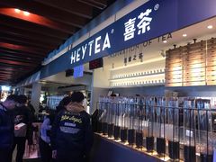 -喜茶(上海正大广场店)