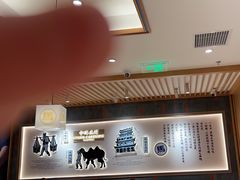 -马记永·兰州牛肉面(3019君尚店)