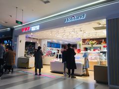 -好利来(龙首印象城店)