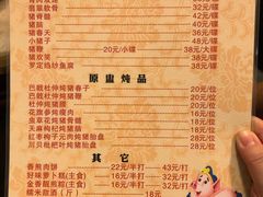 菜单-华哥新鲜猪精品美食