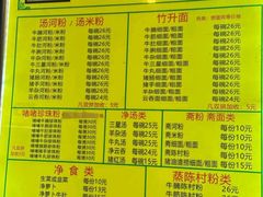 -珍珍小食店(西华路店)