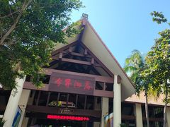 -海南分界洲岛旅游区