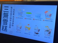 -阿嬷手作(深圳梅林卓悦汇店)