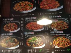 -锅哥东北铁锅炖(幸福店)