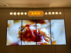 -高玛纳驴肉火烧(河间店)