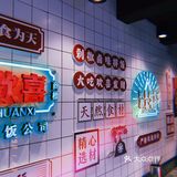耿欢喜 遂宁最好吃的港式餐厅