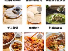 -嘉州叶婆婆钵钵鸡(建设路店)