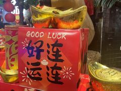 -四海一家自助餐(益田假日广场店)