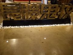 -长藤鬼校(千禧店)
