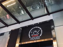 -TZ House音乐现场(茅台店)