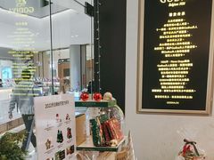 -GODIVA(海岸城店)