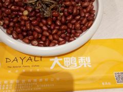 -大鸭梨烤鸭(金色漫香店)