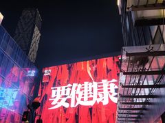 -长沙悦方ID MALL