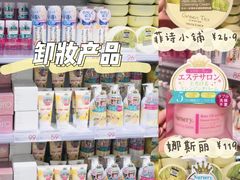 -KKV(深圳kk one 店)
