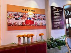 -隔壁老王·家常云南菜(花巷店)