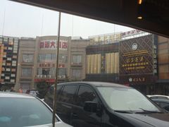 -耿福兴(凤凰美食街店)
