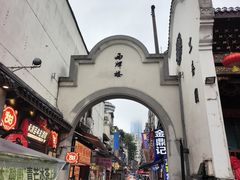 -笨罗卜浏阳菜馆(太平街店)