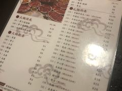 菜单-八合里牛肉火锅(八合里总店)