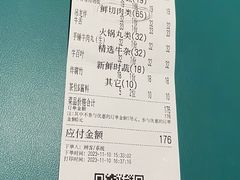 -三头牛·潮汕牛肉生蚝火锅 (夏湾店)