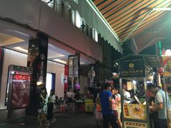-八婆婆烧仙草(中山路店)
