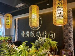 -贵厨酸汤牛肉(小十字店)