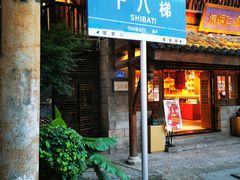 -重庆十八梯传统风貌区