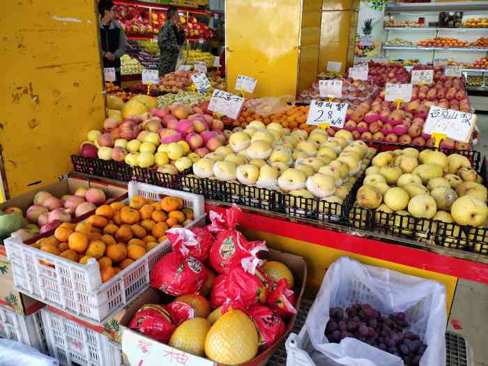 苹果园果品批发行-"总的说来这家水果批发店还是可以的,特别是.