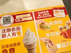 -麦当劳(漳州二路店)