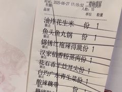 -湖锦酒楼·32年地道湖北菜(光谷店)
