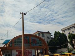 -鱼珠码头(轮渡站)