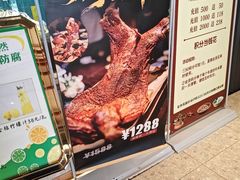 -丁里羊肉小镇(滨湖旗舰店)