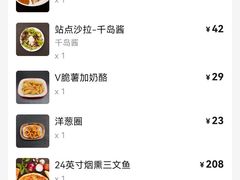 -Tubestation站点比萨(五道营店)