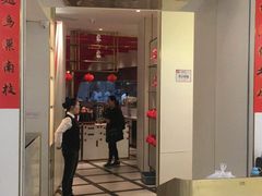 -南枝记