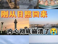 -渡海小渔村.老辈日照菜