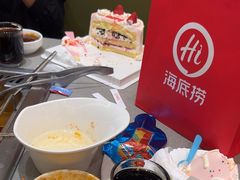 -海底捞火锅(振华广场生日主题店)