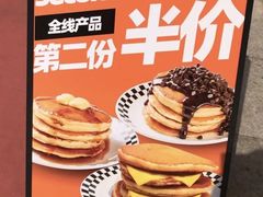 -STARLING八哥松饼(雅宝店)