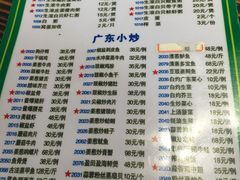 菜单-盈田盈粥庄(博山东路店)