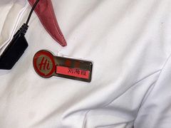 -海底捞火锅(旭辉MALL店)