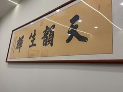 -京都老蔡记(伊河路店)