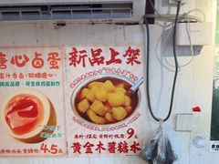 -柳州肥姨妈大骨螺蛳粉(东靖路店)