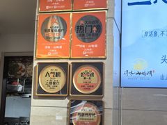 -浔味·山屿湖·正宗淳牌全鱼宴老字号