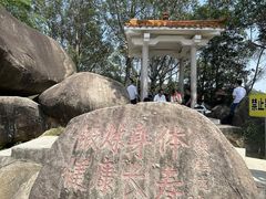 -火炉山森林公园
