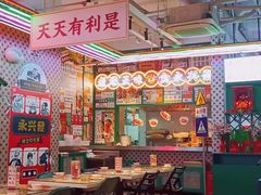 -永兴發香港茶餐厅(三坊七巷店)