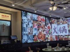 -鸿姐老火锅(疁城新天地店)