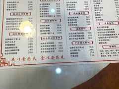 -双喜老铺(人民广场店)