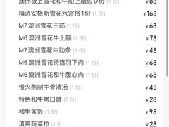 -NIUAN牛庵·日式和牛烧肉(恒隆店)