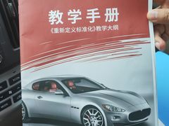 -易通行汽车陪练(通州店)